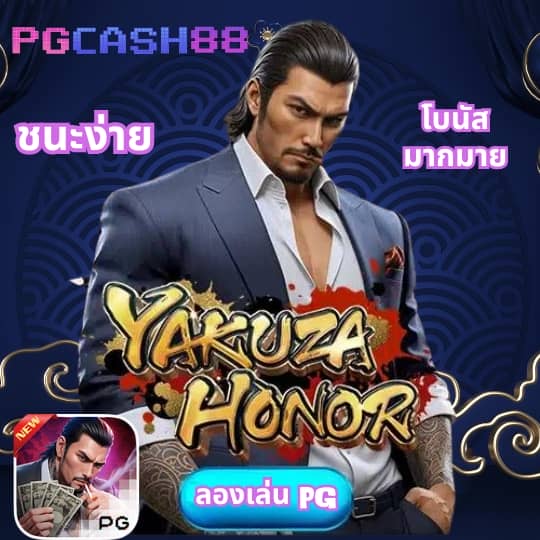 ออสตา